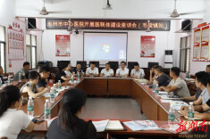 医疗服务提升年丨蓝山：深化医联体协作，推动优质医疗下沉基层