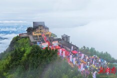 湖南省第十五届运动会、第十二届残疾人运动会火种采集仪式在南岳衡山举行丨湖南日报要闻