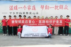 南华学子开展关爱儿童心理健康团辅活动