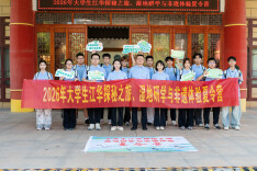中南学子青春邂逅瑶山碧水 涔天河湿地研学旅再启新程