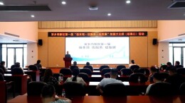 安乡高新区举办第一届“强本领 优服务 促发展”技能大比拼活动