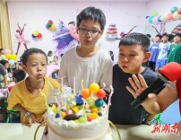 托管班里欢乐多 集体生日暖童心