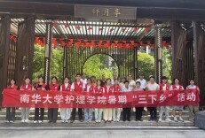 排隐患、送健康、学急救！南华大学护理学子在清泉山社区共绘“平安画卷”