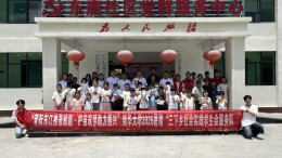南华学子“三下乡”：青耘东江推普赋能 护苗筑梦助力振兴