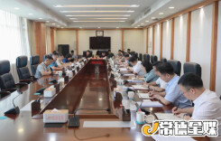 罗毅君主持召开会议专题调度文化旅游重点工作