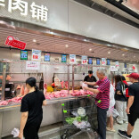 从农场到餐桌之路——农牧企业食品化转型的思与变