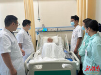 【国家区域医疗中心建设】医联体高效联动 九旬重伤患者获精准救治