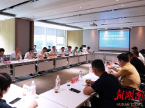 锚定产业前沿，深化校企协同！湖南中华职业教育社开展产教融合交流培训