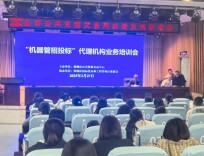 株洲市公共资源交易中心：让每一笔交易都晒足阳光