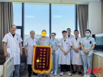 一次手术根除三种复杂肿瘤！岳阳市中心医院多学科协作攻克手术“禁区”