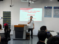 聚力芯片产业育人 锻造双师优质师资
