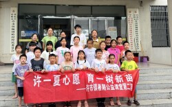 岳阳市君山区许市镇“许”愿课堂第二期开课