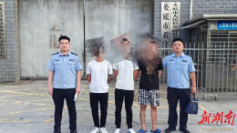 长青派出所成功打掉1个“拉车门”盗窃团伙