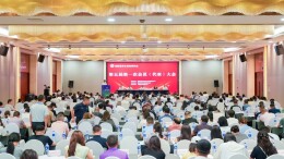 湖南省学生资助研究会第五届第一次会员（代表）大会在长沙顺利召开