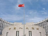 央行新增支农支小再贷款额度1000亿元 支持部分地区防汛救灾及灾后重建
