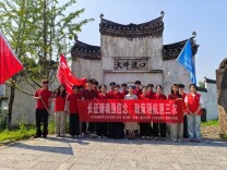 湖南科技大学“薪火湘传”宣讲团赴广西开展暑期“三下乡”活动