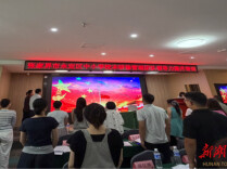 永定区校本研修微团队班开班，赋能教师成长助力教育提质