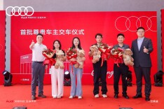兰启新程，臻遇四环｜兰天集团第六座奥迪旗舰店落户长沙含浦
