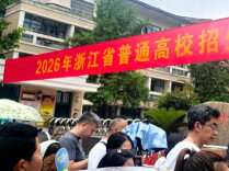 “人医”分数线跑输“兽医”？高考医学志愿填报风向变了