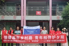 南华大学人工智能下乡惠民志愿服务队开展暑期实践活动