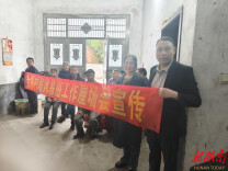 做实“一约四会一队”  移风易俗吹开文明花