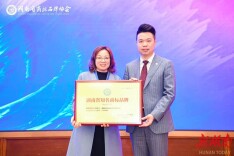 沃克能源：以“水”为媒，点燃湖南绿色智造新引擎