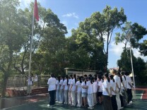 南华大学“春晖医路，湘韵暖行”服务队乡村科学夏令营暖心启航