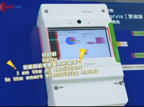 海外视角探新区丨威胜控股里的AI产业