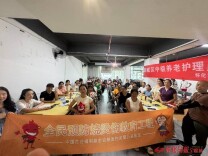 雷锋青少年防烫伤安全科普公益培训圆满举行
