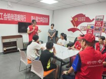 工会护成长 安全伴童心