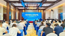 “医”路护航！湖南为生物医药及医疗器械产业链企业国际化经营开具“合规良方”