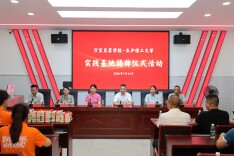 长理人工智能学院与娄底万宝芙蓉学校共建实践基地