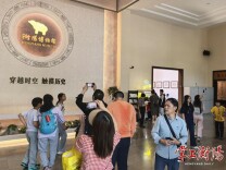 衡阳市博物馆“寻宝打卡”活动即将启动 集赞可换文创好礼