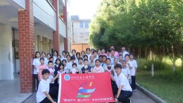 青春伴童心 运动暖乡野——湖南交通工程学院青苗护航服务团趣味运动会点亮留守儿童暑期生活