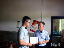 小易收到湘潭理工学院01号录取通知书啦！