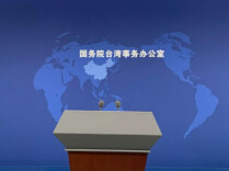 驻伊尔库茨克总领馆协助受伤台胞 国台办：职责所在