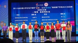 湖南第一师范学院商学院