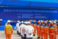 湖南为能源“大动脉”筑牢应急“防火墙”