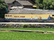 灰墙作纸 画笔答好“微心愿”