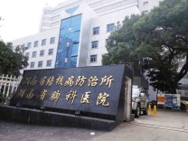 术后心率飙至180次/分！射频消融一“点”止狂跳