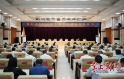 衡阳市召开2026年上半年经济运行分析会 朱健出席并讲话 刘中杰主持