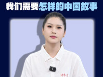 《八仙！》争议背后：我们需要怎样的“中国故事”？