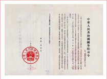 勇担历史使命，始终掌握战略主动 | 中国共产党为什么能的关键密码③