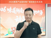 出海集结⑥丨吴云贵：把地道湘味端上地中海的餐桌