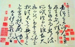 湘菜掌故十八则