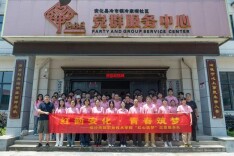 长沙民政职院驻村工作队整合高校资源，用活湘村客厅，服务一老一小