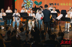 夏日识国乐 雅韵润童心——湖南省直工会“湘直工惠+文化”暑期专场民乐活动精彩启幕