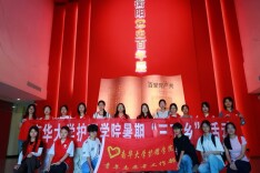 赓续红色血脉 汲取奋进力量——南华护理学子在衡阳党史馆淬炼“红医初心”