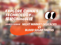 海外视角探新区丨走进三诺，解锁血糖检测科技