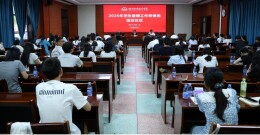 湖南应用技术学院2026年学生管理工作研修班圆满结业